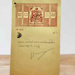 India Government Bikaner 6 Anna Stamp Paper Rajasthan Vintage Issue Very UNIQUE And Rare