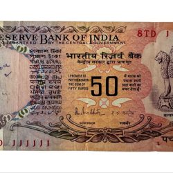 Rs 50 India Banknote Parliament Issue Signed by R N MALHOTRA Fancy Number 111111 Unique and Rare
