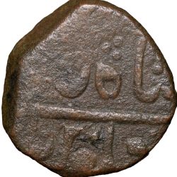 Copper Paisa of Ratlam State 'Raej' Issue INO Shah Alam II (AD 1759-1806) Anonymous Type Rare