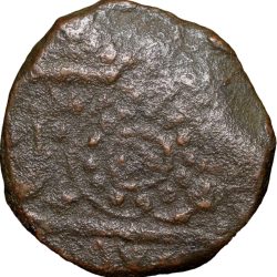 Alternative view of Copper Paisa of Ratlam State 'Raej' Issue INO Shah Alam II (AD 1759-1806) Anonymous Type Rare