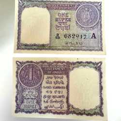 A 6 Re 1 India Banknote H M Patel Issue UNC Issue 1951 Plain Inset Very Rare and Unique