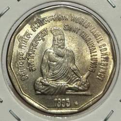 Two Rs Rare Coin 8th Tamil Conference Saint Thiruvalluvar 1995 Bombay Mint Gem Unc Condition Coin