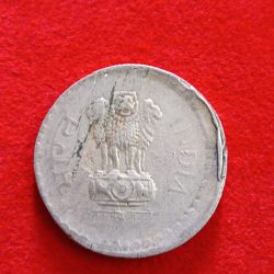 Alternative view of Five Rs Rare Heavy Shifted Error Coin 1995 Year Hyderabad Mint