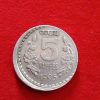 Five Rs Rare Heavy Shifted Error Coin 1995 Year Calcutta Mint