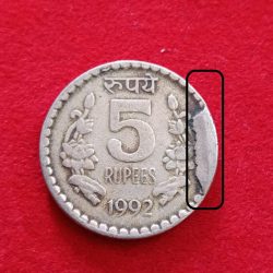 Five Rs Rare Extra Metal Error Coin 1992 Calcutta Mint