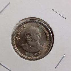 Five Rs K. Kamraj Gem Bunc Condition Hyderabad Mint 1903-1975