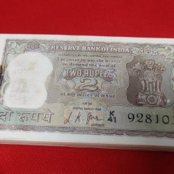 TWO RUPEES PACKET B- 8 L. K. JHA RELEASED ON 23 JULY 1968 SERIES NUMBER 928101