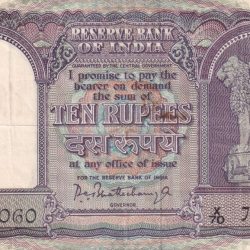 10 Rupees Fafda Old Issue Big Size Governor P. C. Bhattacharya A.U TYPE Note
