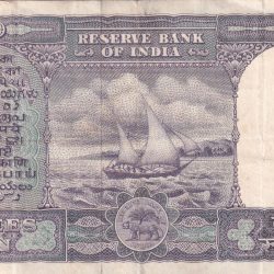Alternative view of 10 Rupees Fafda Old Issue Big Size Governor P. C. Bhattacharya A.U TYPE Note