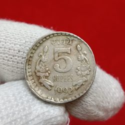 Alternative view of Five Rs Small Shifting Error Coin Good Condition 1992 Year