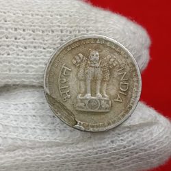 Alternative view of Twenty Five Paise Ex Rare Coin 1984 Hyderabad Mint Same Coin Given