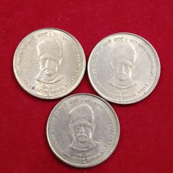 Five Rs Rare Coin Madan Mohan Malviya Hyderabad Mint 3 Pcs 2011 Year