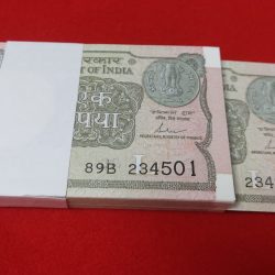 1 Rupee Fancy Bundle Ladder No. 234567 Serial No. 39B 234501