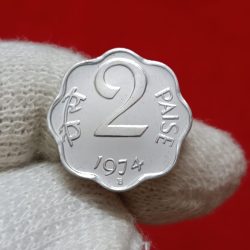 Alternative view of Two Paise Proof Coin Set Coin 1974 B Mint Mark Gem Ultra Bunc Condition Coin