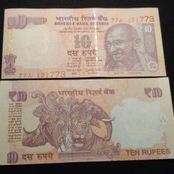 10 RUPEES NOTE CUTTING AND SHIFTING ERROR WITH SAMI FENCY NUMBER 171773