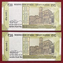 Alternative view of Rs 20 Fancy Number Set 999999 AND 1000000 Gem Unc Rare and Unique