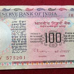 C.Rangarajan, (Plain Insert) Old series 100 rupees serial packet note extremely rare packet