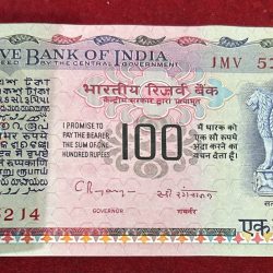 Alternative view of C.Rangarajan, (Plain Insert) Old series 100 rupees serial packet note extremely rare packet