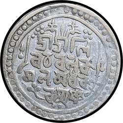 Kingdom of JAINTIYAPUR, RAMSINGH JI - II, Silver Tanka, RARE