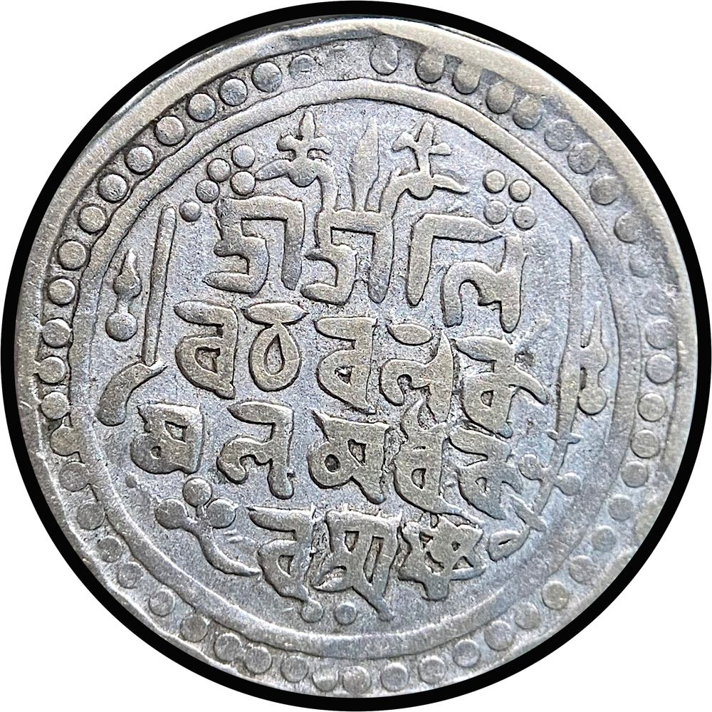 Kingdom of JAINTIYAPUR, RAMSINGH JI - II, Silver Tanka, RARE