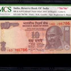 10rs fancy number 786-786 telescopic signed RRR
