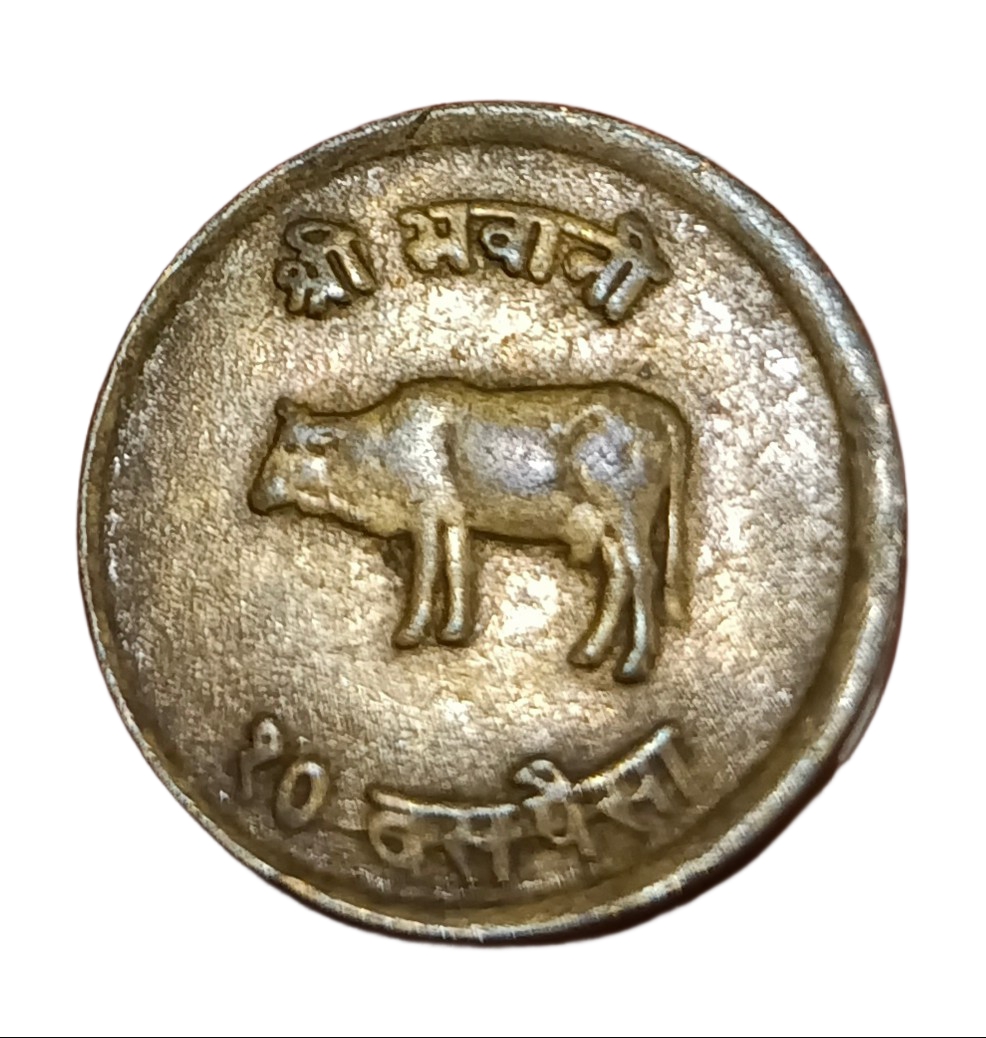 NEPAL Brass 10 PAISA Year 1971 King MAHENDRA BIR BIKRAM Collectable Grade.