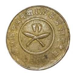 NEPAL Brass 2 PAISA King MAHENDRA BIR BIKRAM Collectable Grade.