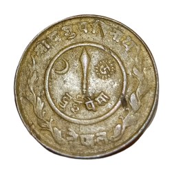 Alternative view of NEPAL Brass 2 PAISA King MAHENDRA BIR BIKRAM Collectable Grade.