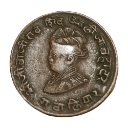 Alternative view of GWALIOR STATE Copper 1/4 ANNA of JIVAJI RAO [AD1925-1948] 2 Coins are in Collectable Grades.