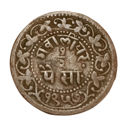 GWALIOR STATE Copper 1/2 PAISA Sri MADHAV RAO in Collectable Grade.