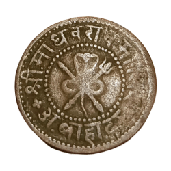 Alternative view of GWALIOR STATE Copper 1/2 PAISA Sri MADHAV RAO in Collectable Grade.