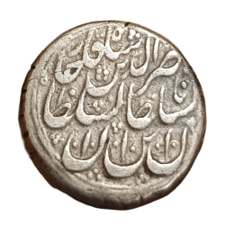 Alternative view of AFGANISTAN Silver Coinage 1st BARAKZAI EMIR DOST MUHAMMAD KHAN **SCARE** Collectable Grade.