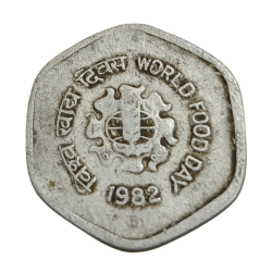 Alternative view of 20 Paisa Ni/Brs & Aluminum COMMEMORATIVE "FAO" Series FOOD FOR ALL & WORLD FOOD DAY Set 2 Coins Used Conditions.