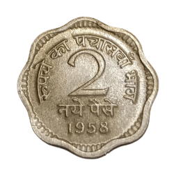 Alternative view of 2 NAYE PAISE Cu/Ni Year 1958 and 1963 SET 2 Coins are in UNC Grades.