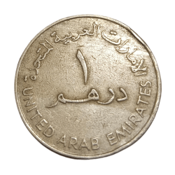 UNITED ARAB EMIRATES Big Size Cu/Ni 1 DHIRAM [1973-1989] Collectable Grade.