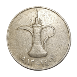 Alternative view of UNITED ARAB EMIRATES Big Size Cu/Ni 1 DHIRAM [1973-1989] Collectable Grade.