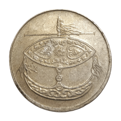 MALAYSIA Cu/Ni 50 SEN Year 2005 High Collectable Grade.