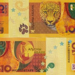 Abkhazia, 10 Apsar, 2024, UNC Condition note.