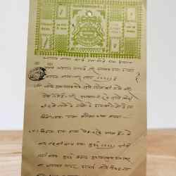 India Government Bikaner 10 Anna Stamp Paper Rajasthan Vintage Issue Very UNIQUE And Rare