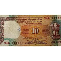 Rs 10 India Banknote Vintage SHALIMAR GARDEN Issue Signed by C RANGRAJAN Fancy Number 111111 Unique and Rare