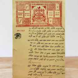 India Government Bikaner 8 Anna Stamp Paper Rajasthan Vintage Issue Very UNIQUE And Rare
