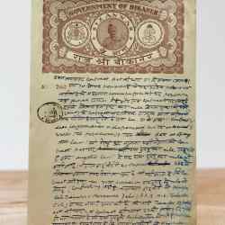 India Government Bikaner 6 Anna Stamp Paper Rajasthan Vintage Issue Very UNIQUE And Rare