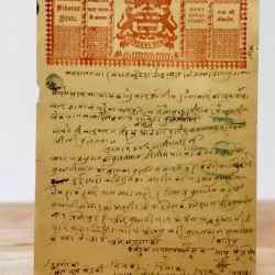 India Government Bikaner 8 Anna Stamp Paper Rajasthan Vintage Issue Very UNIQUE And Rare