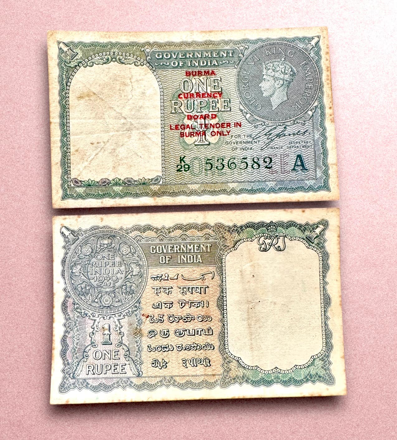 Re 1 British India Banknote 1940 Black Series King George VI Collectible Quality 536582 Burma OverPrint Unique and Rare Issue