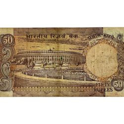 Alternative view of Re 50 India Banknote Parliament Issue Signed by R N MALHOTRA 999999 Collectable Quality Unique and Rare Issue