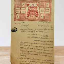 India Government Bikaner 4 Anna Stamp Paper Rajasthan Vintage Issue Very UNIQUE And Rare