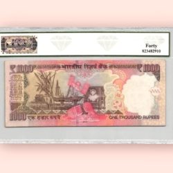 Alternative view of Rs 1000 India Banknote Graded Low serial Issue 000001 Inset L signed by D Subharao Year 2013 Unique and Rare