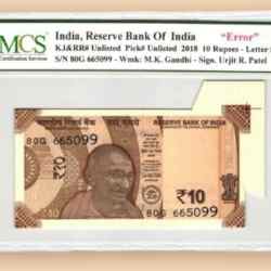 Rs 10 Republic India Banknote Graded 64 Inset S signed by Urjit Patel Sheet FOLD Cutting Error UNC Unique and Rare