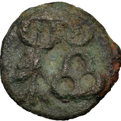 Uniface Cast Copper of Vidarbha Region 3rd - 2nd Cen. BC with Tree Railing, Hill