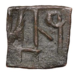 Alternative view of Copper Coin of City-State 'Bhadravati' (2nd Cen. BC) Very Rare